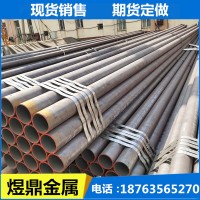 無縫管Q345B現(xiàn)貨供應 鍍鋅刷漆無縫鋼管 定尺生產(chǎn)121*6無縫鋼管