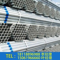 現貨萬噸庫存 熱鍍鋅焊鋼管CS 直縫圓管 235A-B規格厚度齊全 國標