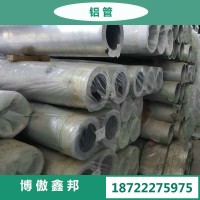 現貨直銷 6063 6061鋁管 6005國標鋁管批發 切割零售