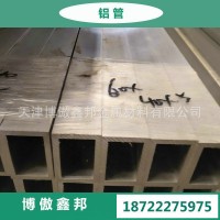 6063鋁管 6061鋁方管 6063鋁方通 批發零售