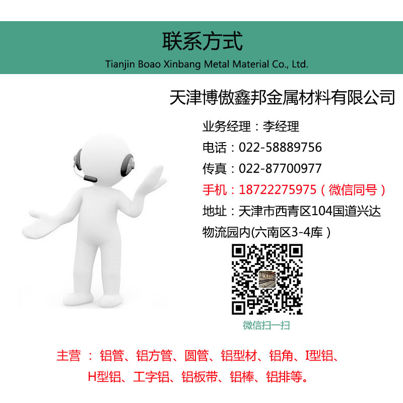 微信圖片_20200115175635