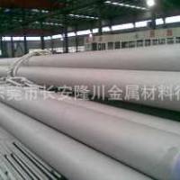 不銹鋼研磨棒 ASTM316N 美國