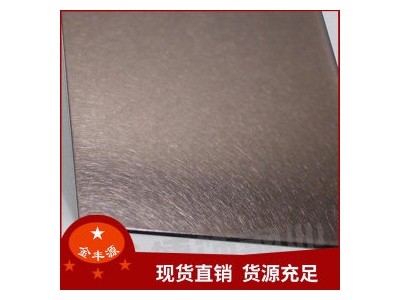 冷軋板 304 不銹鋼