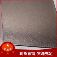 冷軋板 304 不銹鋼