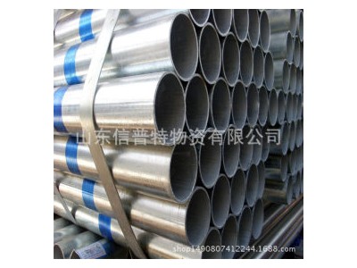 鍍鋅管 Q235 友發