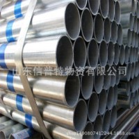 鍍鋅管 Q235 友發