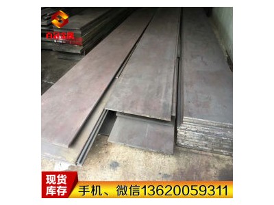 合結(jié)鋼 ASTM5140 美國(guó)芬可樂(lè)