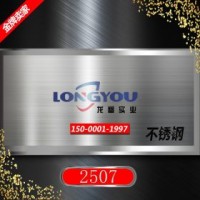 雙相不銹鋼管 2507 太鋼不銹