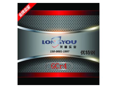 軸承鋼 GCr4 德國克虜伯