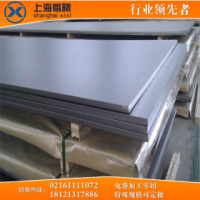 不銹鋼板 304 太鋼不銹