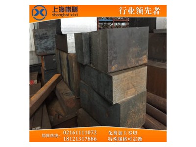 冷作模具鋼 CR12 寶鋼