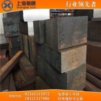 冷作模具鋼 CR12 寶鋼