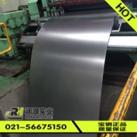 冷軋板 SPFC490 寶鋼