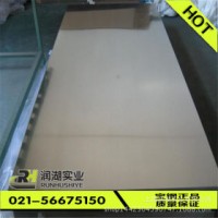 熱軋酸洗板 B440QK 寶鋼