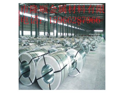 鍍鋅板 DX51D+Z 邯寶