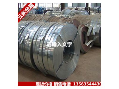 熱鍍鋅帶鋼 Q195 唐山國豐