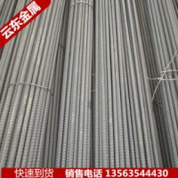 其他螺紋鋼 HRB335 萊鋼