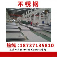 不銹鋼板 12CR12 寶鋼不銹