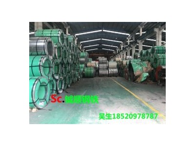 冷軋卷 st12 鞍鋼