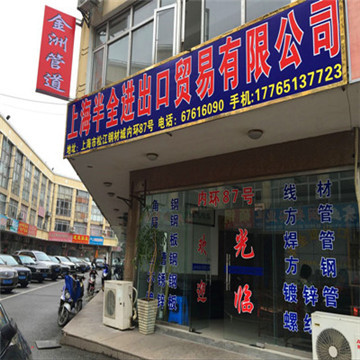 D4F09B88824424690BFBED1072766A