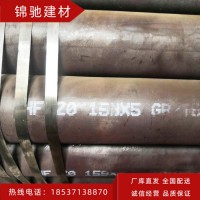無縫鋼管現貨定做 20cr高壓無縫鋼管/q345b無縫鋼管 質量保證