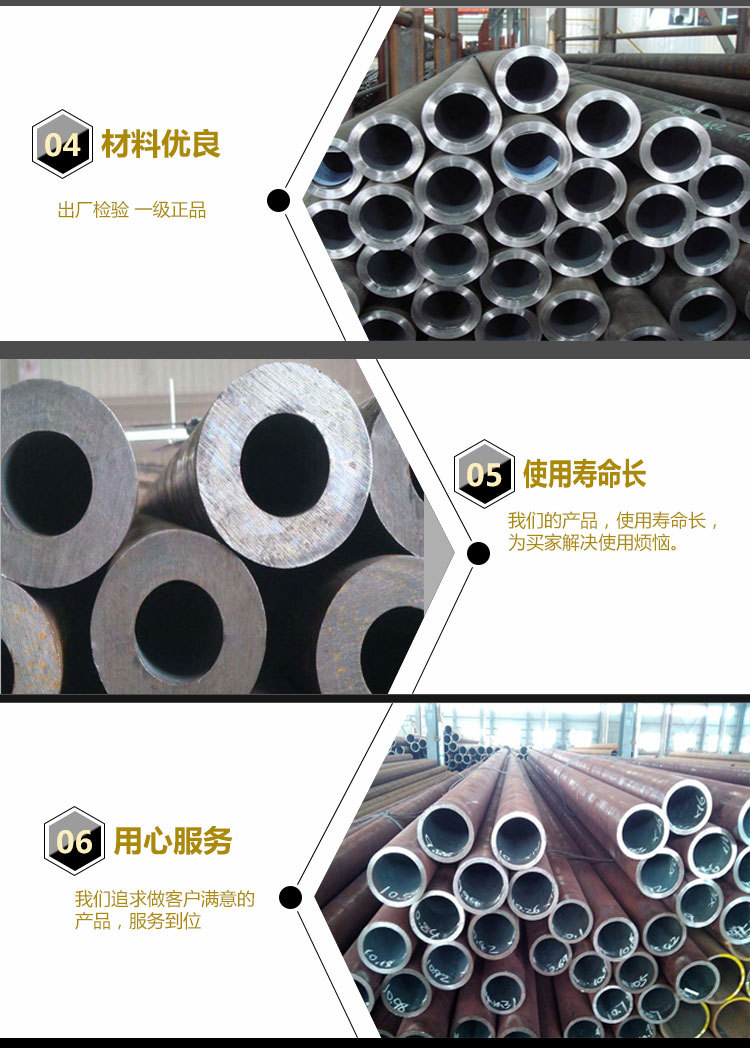 無縫管詳情圖_04