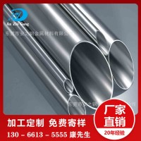 廠家直銷太鋼SUS420J2不銹鋼管鋼絲刀具馬氏體無縫管2B面鏡光鋼板