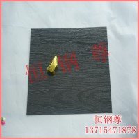 恒鋼尊廠家直銷黑色木紋蝕刻不銹鋼板 黑色木紋不銹鋼蝕刻板