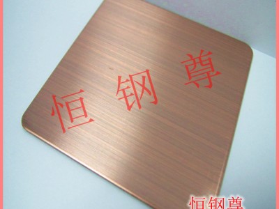 廠家直銷不銹鋼鍍銅拉絲紅古銅 酒店會所做舊仿古銅不銹鋼裝飾板