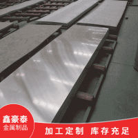 304不銹鋼冷軋板 304不銹鋼板 不銹鋼酸洗板 不銹鋼冷軋板 質量好