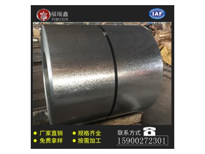 熱鍍鋅卷 DX51D+Z 首鋼