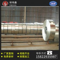 普熱軋板(卷) Q235B 首鋼