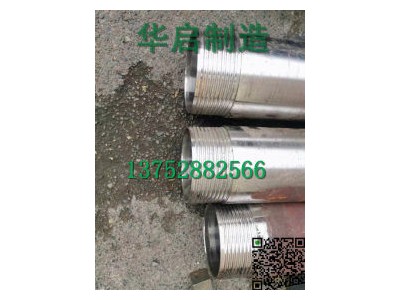 自進式管棚 dz50 寶鋼