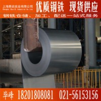 冷軋無(wú)取向硅鋼 B35A210 寶鋼