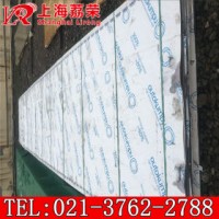 不銹鋼板 1.4529 寶鋼不銹