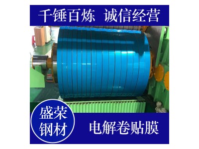 電鍍鋅板 secc 斗原