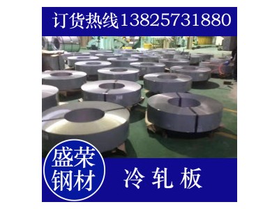 冷軋卷 SPCC-SD 寶鋼