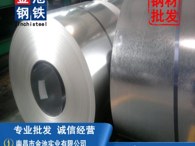 江西南昌鋼材廠家批發(fā)熱白鐵皮風(fēng)管薄板有鋅花量規(guī)格齊全量大優(yōu)惠