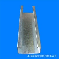 浙江海寧臺州廠家直銷 鍍鋅Q345C型鋼 冷彎C型鋼 可定制鋼結構檁