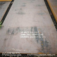 本公司可按客戶要求加工整張65MN板料小塊65MN板料