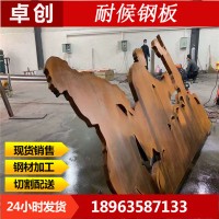 加工耐候紅銹鋼板 觀景園屏風(fēng) 鏤空雕刻幕墻鏤空耐候板造型制作