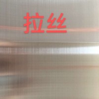 廠家定制304不銹鋼板201油磨2B拉絲雪花砂普通砂分條表面處理開平