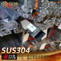 304不銹鋼方管 國標外徑45*45厚(1.0mm)足六米一支零切