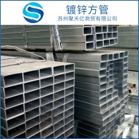 方管 鍍鋅方管國標(biāo)Q345B方管方矩形管 幕墻方管規(guī)格齊全定尺切割