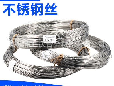 304不銹鋼絲 Φ1.0 1.2 1.5.1.6mm不銹鋼氫退絲軟絲 退火絲 扎絲