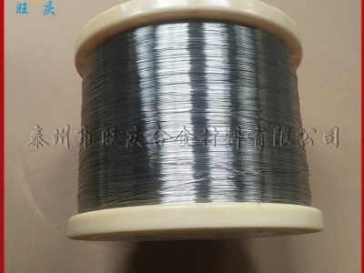 鐵鉻合金絲 切割絲 鐵鉻鋁加熱絲 0.4/0.45/0.5mm電阻絲專(zhuān)業(yè)生產(chǎn)
