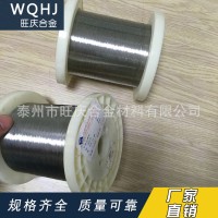 0Cr25AL5鐵鉻鋁電熱絲255高溫電阻絲134軸子絲鎳鉻發(fā)熱絲