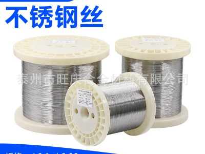 304不銹鋼絲線軸絲316氫退絲光亮絲中硬絲 軟線絲Φ0.1-1.0mm