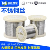 304不銹鋼絲線軸絲316氫退絲光亮絲中硬絲 軟線絲Φ0.1-1.0mm