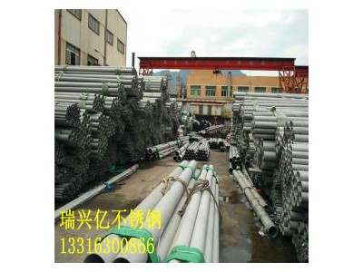 不銹鋼無縫管 201 青山控股